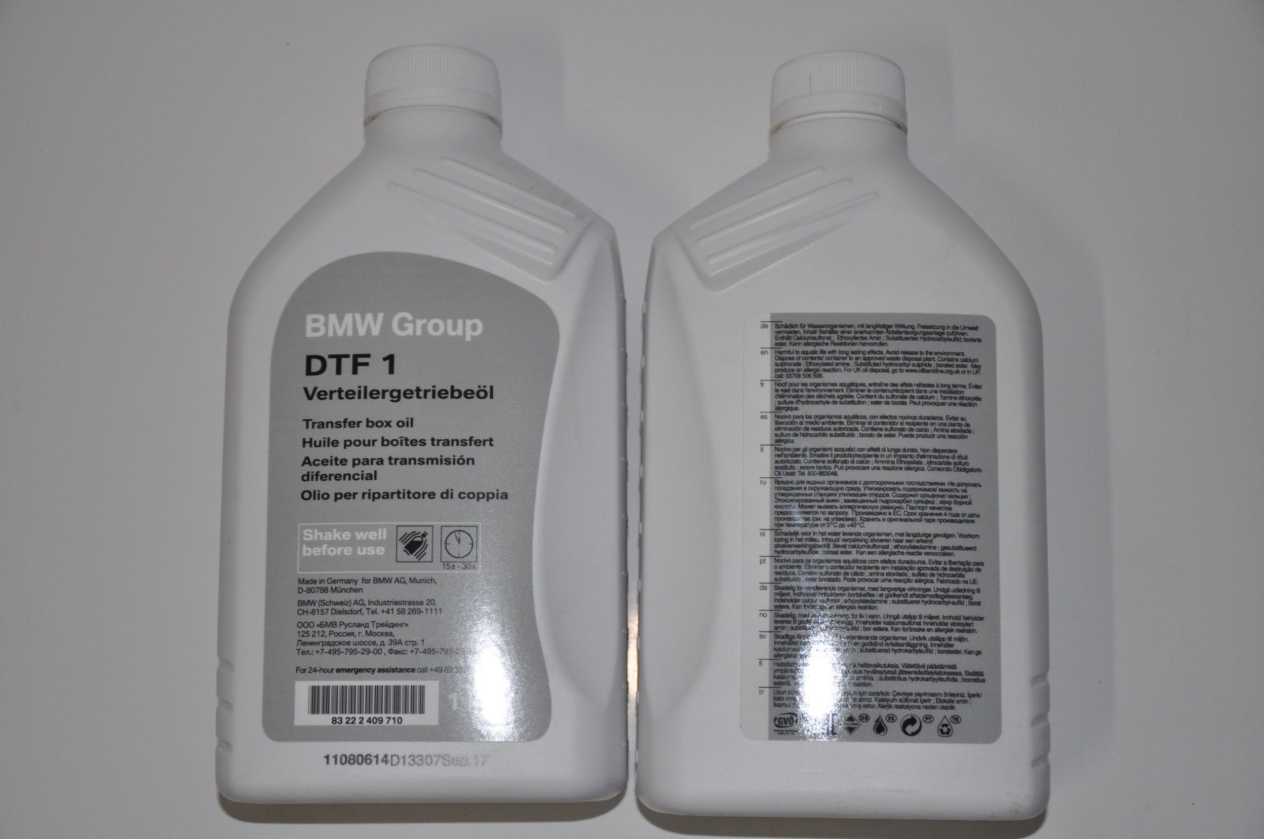 Dtf масло. 83222409710 BMW масло DTF 1. 83222409710 DTF 1. 83222409710 BMW. BMW dtf1.